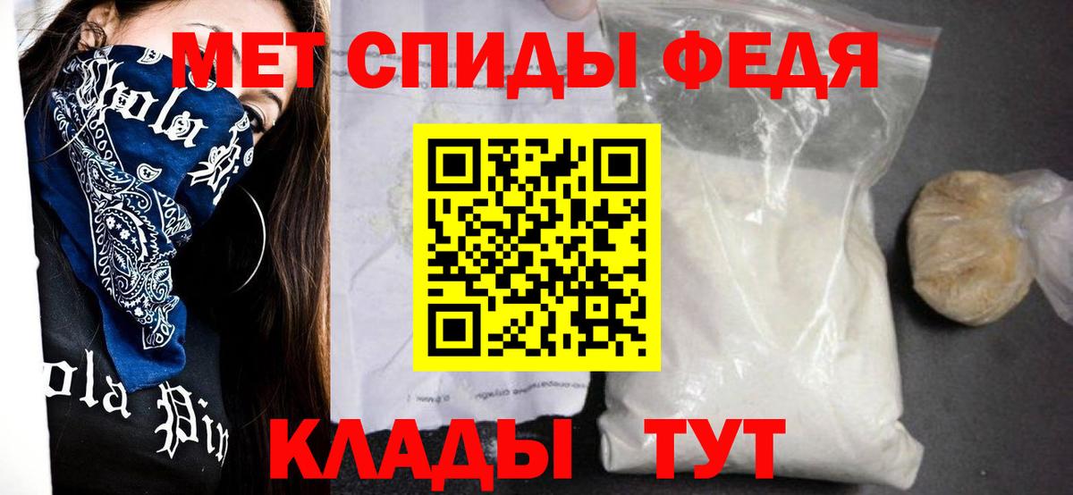 Amphetamine 97% Рубцовск
