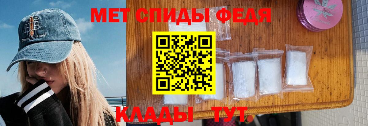 АМФ Розовый  Вход с VPN  Amphetamine  Рубцовск  АМФ 