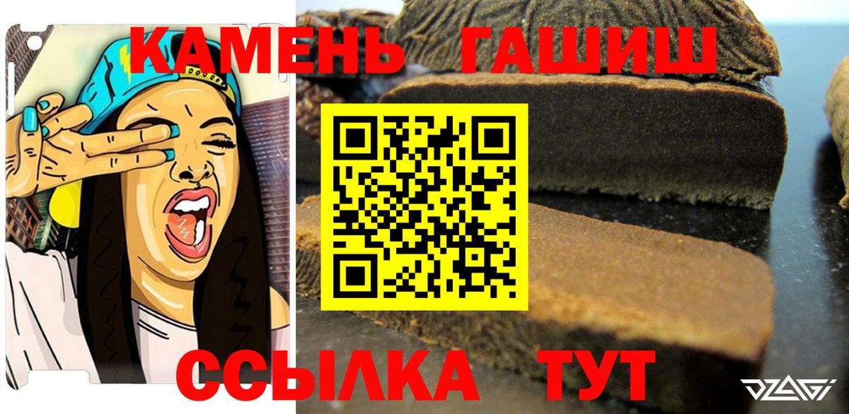 Гашиш AMNESIA HAZE Рубцовск