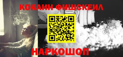 COCAINE Нягань