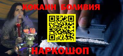 COCAINE Нягань