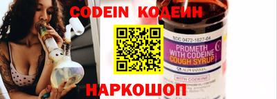 COCAINE Нягань