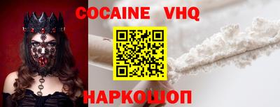 COCAINE Нягань