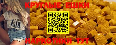 ECSTASY Обь