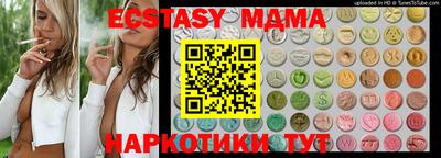 ECSTASY Обь