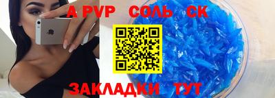 COCAINE Нягань